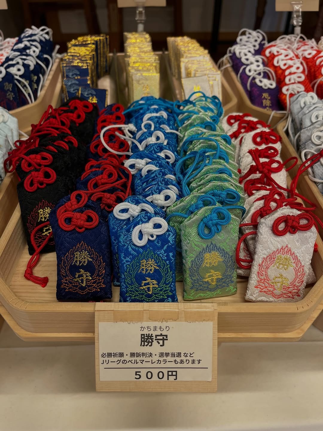 Post 10 by 土屋銭洗い弁財天　妙圓寺 on Instagram (image)