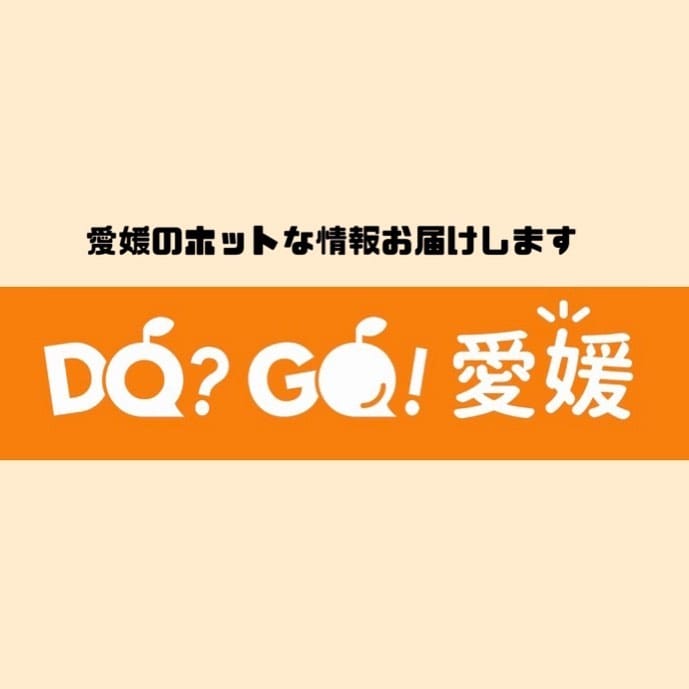 Post 6 by Do?Go!愛媛 on Instagram (image)