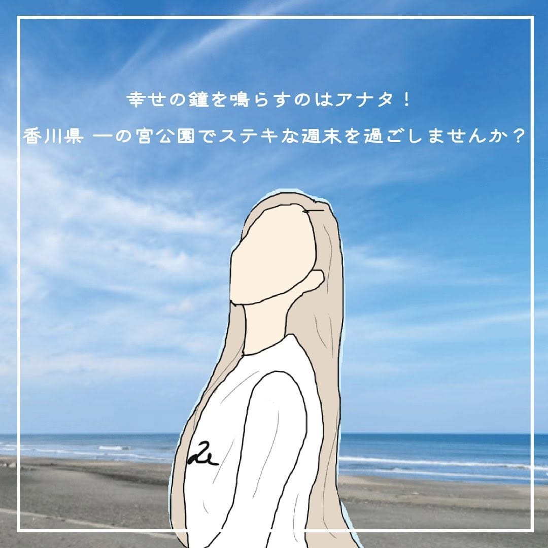 Post 3 by Do?Go!愛媛 on Instagram (image)