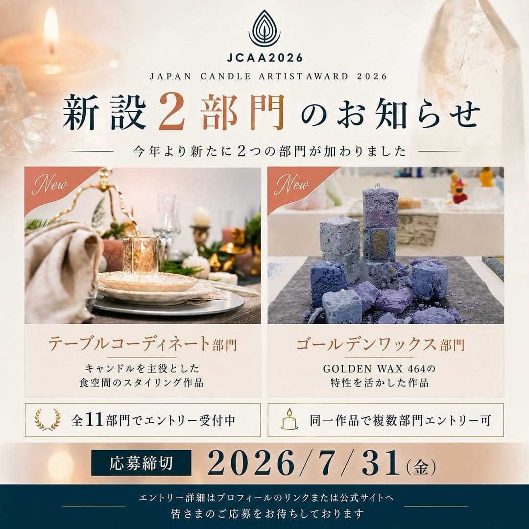 Post 5 by 日本キャンドル協会(JCA) on Instagram (image)