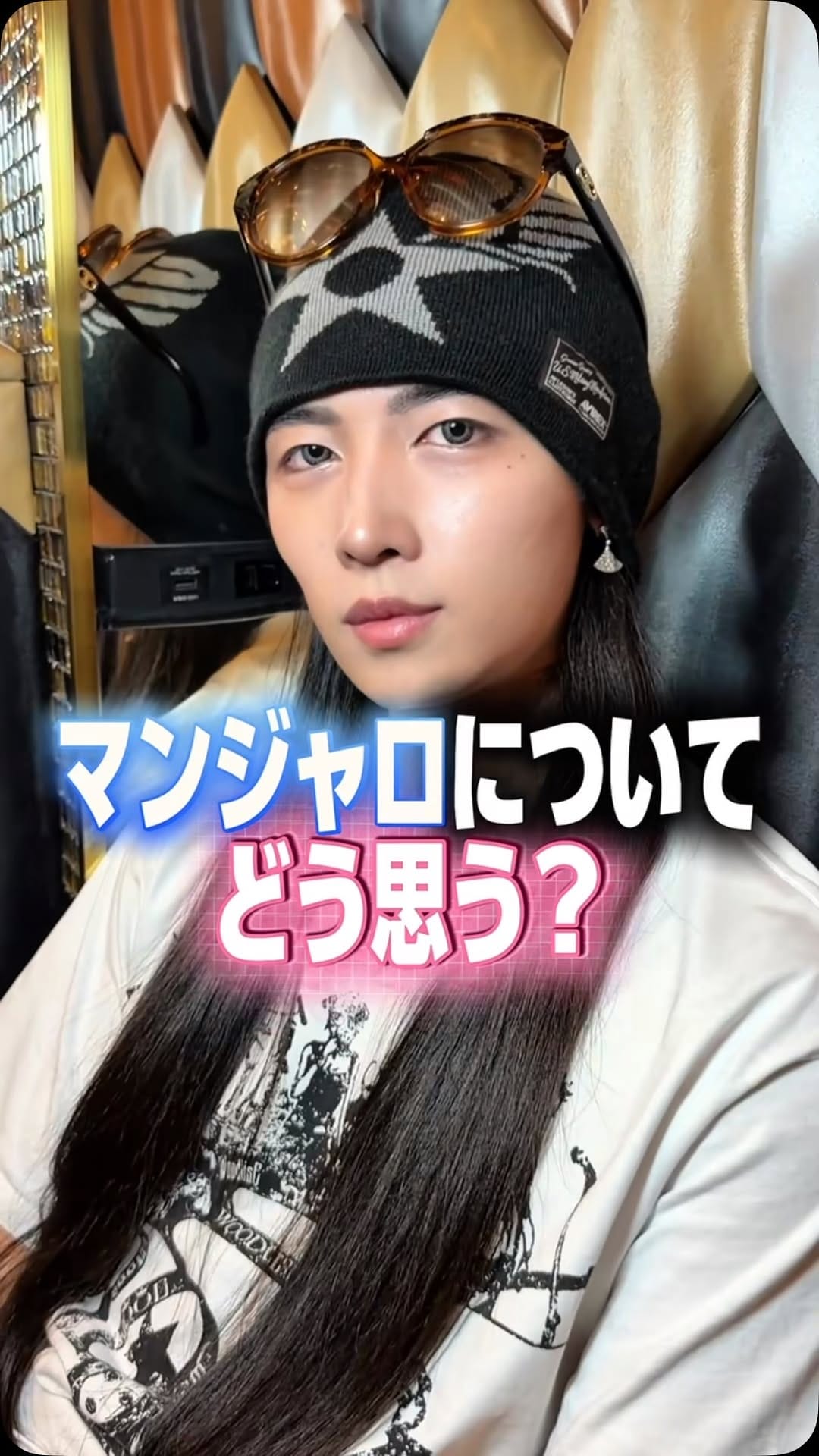 Post 1 by らすく様 on Instagram (video)
