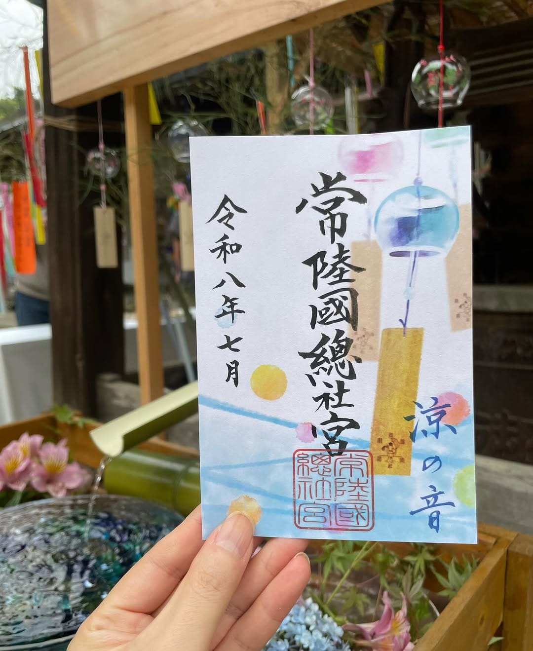 Post 4 by 常陸国総社宮（ひたちのくにそうしゃぐう） on Instagram (carousel)