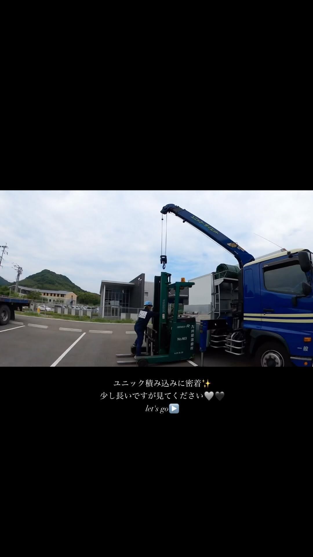 Post 6 by 西尾 孝史 on Instagram (video)