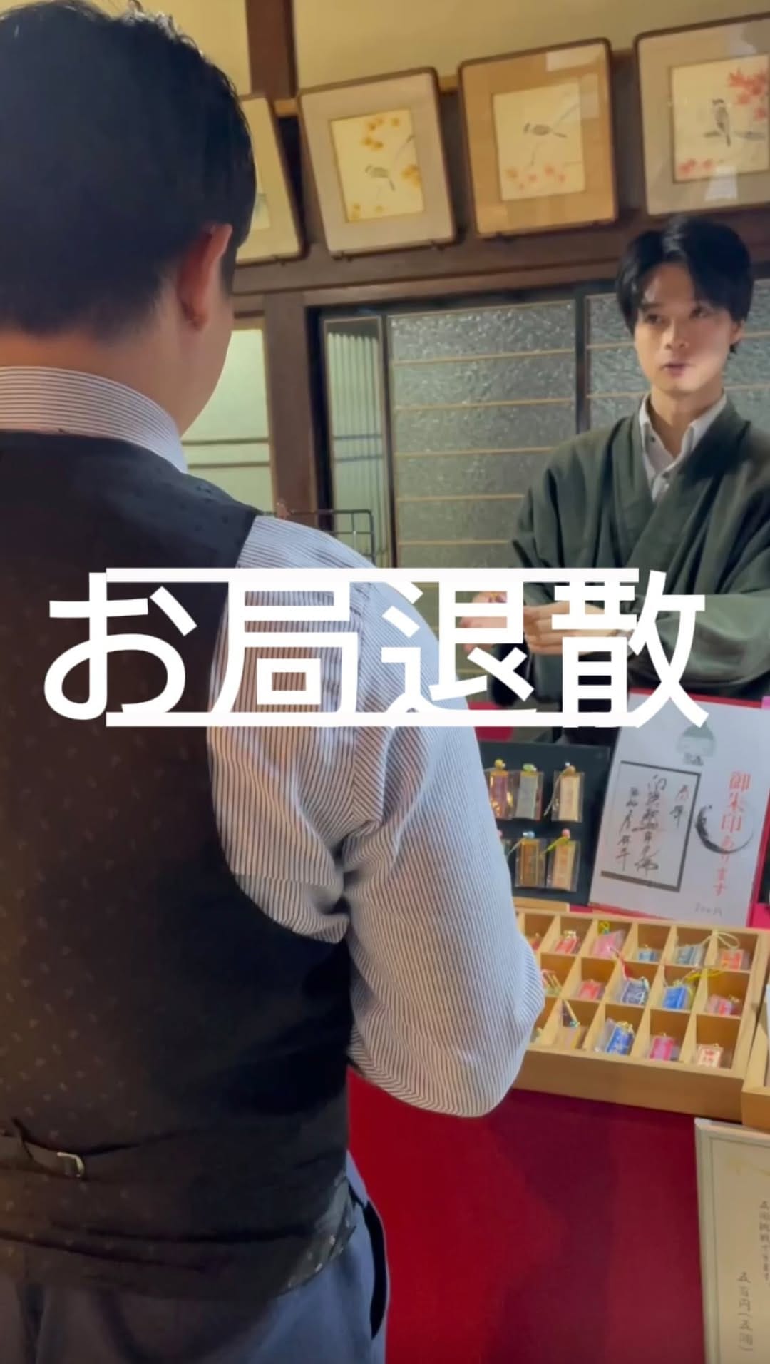 Post 10 by 香林寺 on Instagram (video)