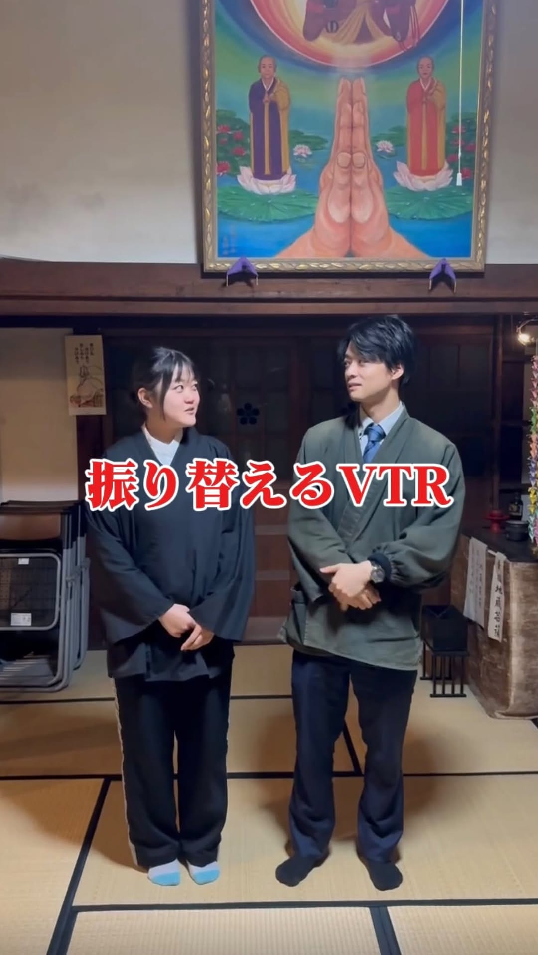 Post 9 by 香林寺 on Instagram (video)