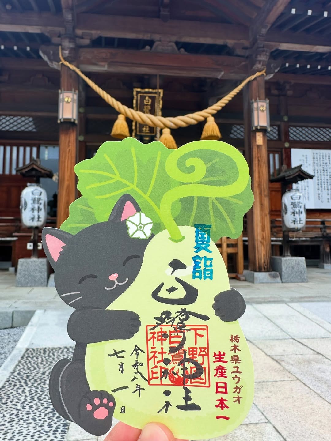 Post 10 by 白鷺神社【公式】 on Instagram (carousel)