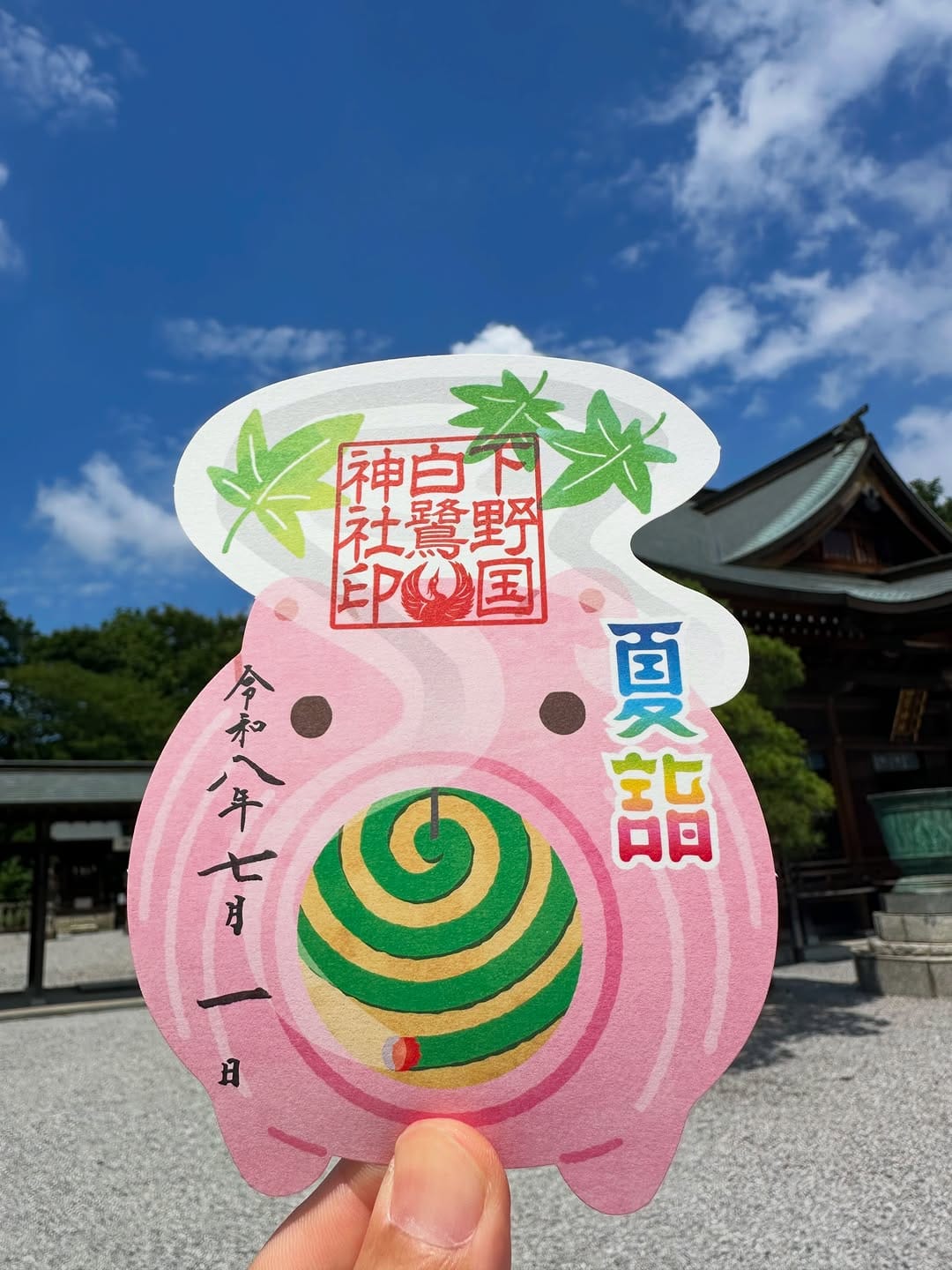 Post 6 by 白鷺神社【公式】 on Instagram (carousel)
