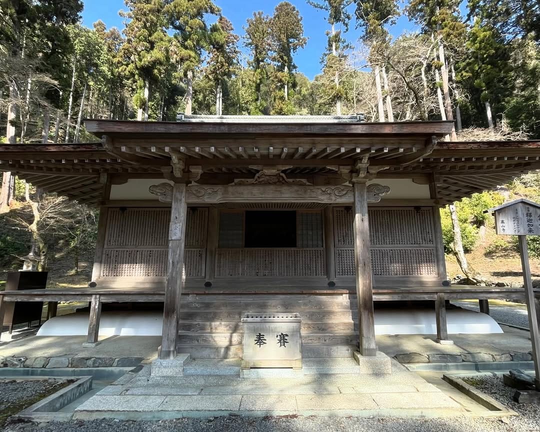 Post 8 by 【公式】世界遺産 高山寺 Kosanji Temple on Instagram (carousel)