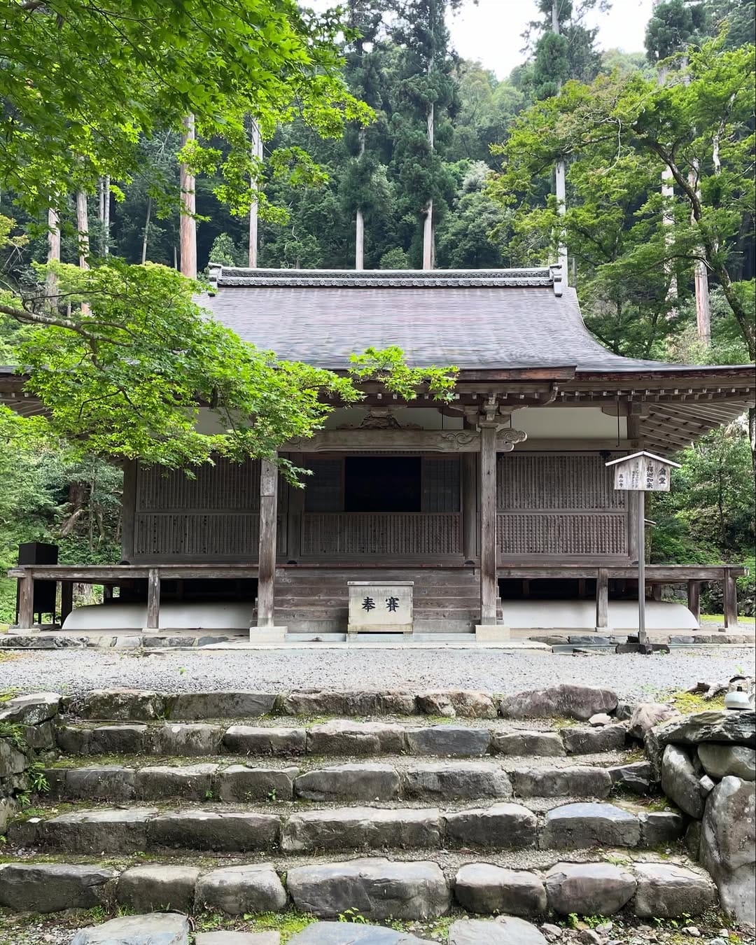 Post 1 by 【公式】世界遺産 高山寺 Kosanji Temple on Instagram (carousel)