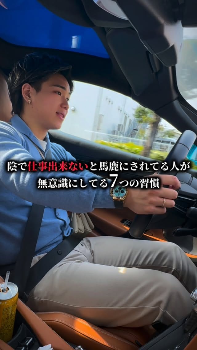 Post 6 by 未来 on Instagram (video)