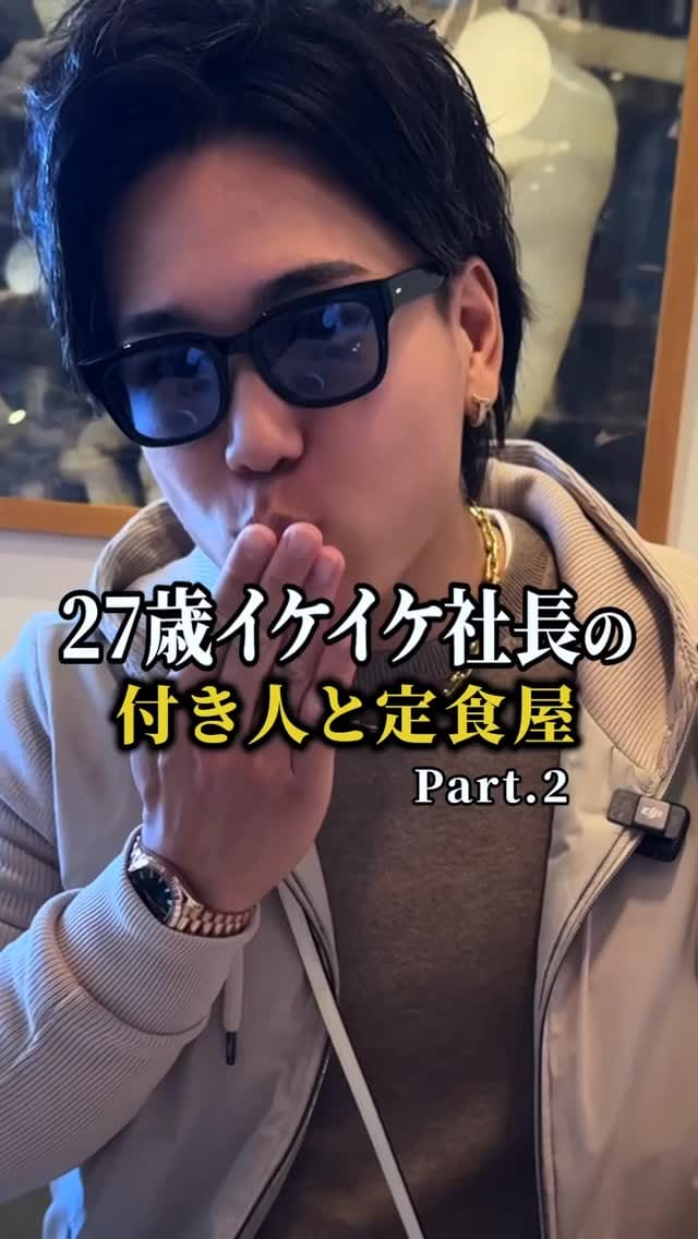 Post 7 by 未来 on Instagram (video)