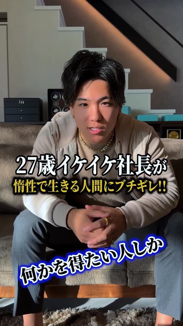 Post 4 by 未来 on Instagram (video)