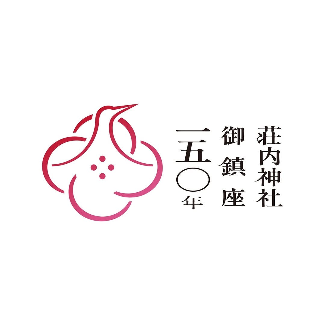 Post 1 by 荘内神社 on Instagram (image)