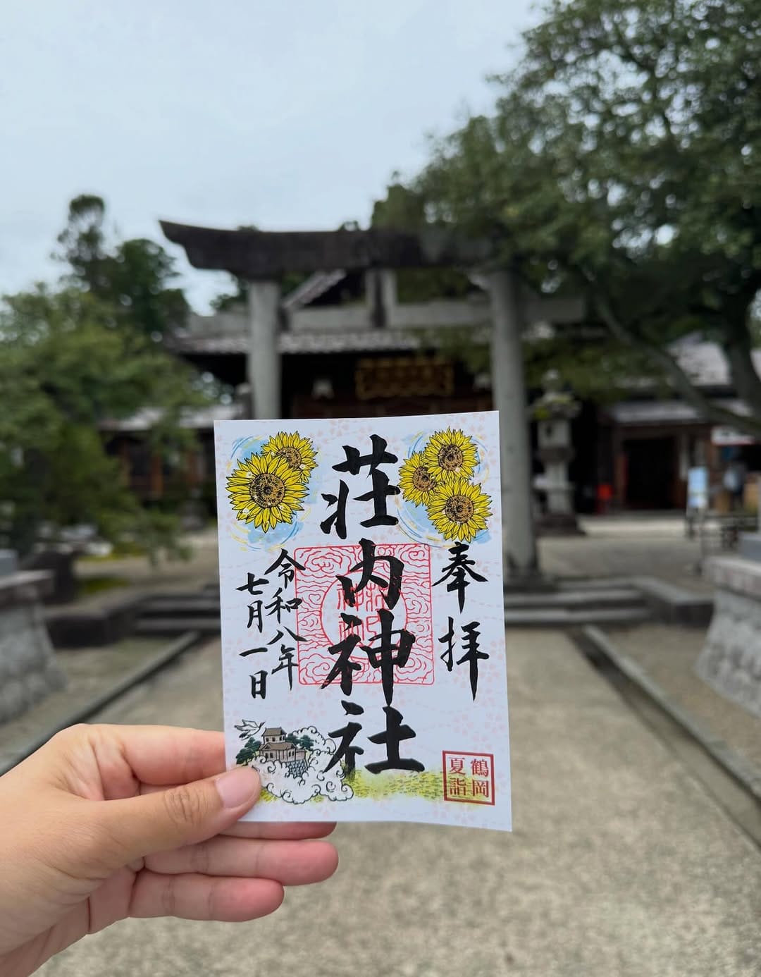 Post 7 by 荘内神社 on Instagram (image)