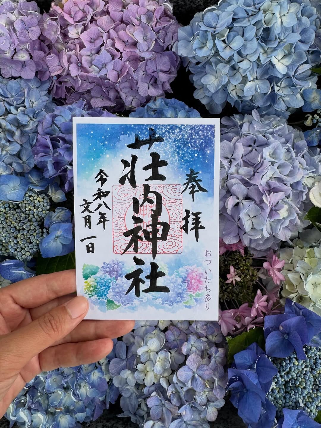 Post 3 by 荘内神社 on Instagram (carousel)