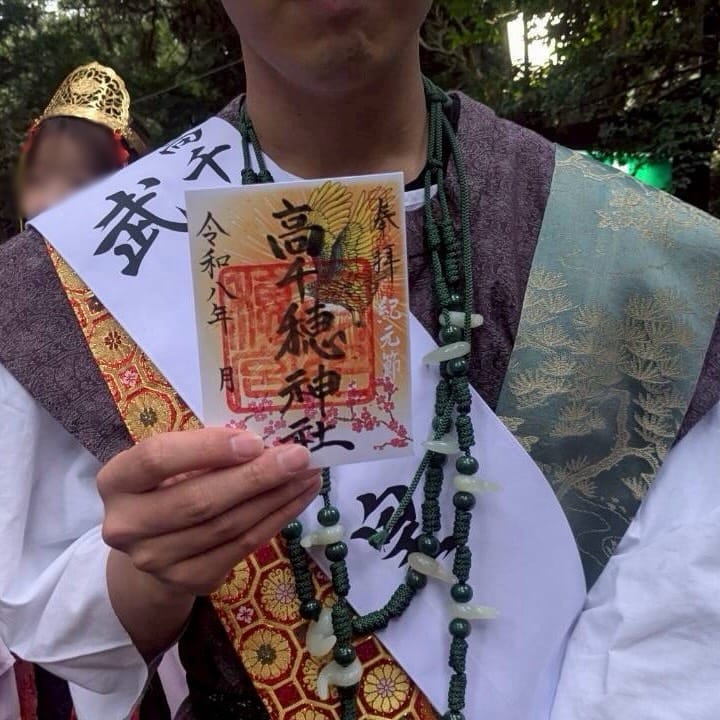 Post 7 by 高千穂神社 on Instagram (carousel)