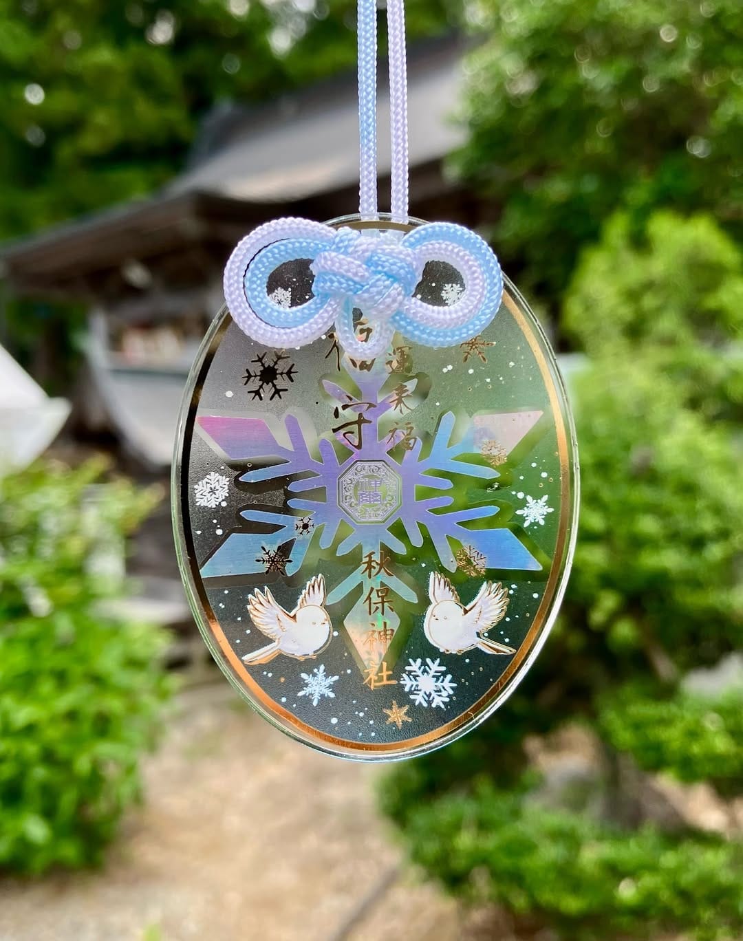 Post 8 by 秋保神社 on Instagram (carousel)