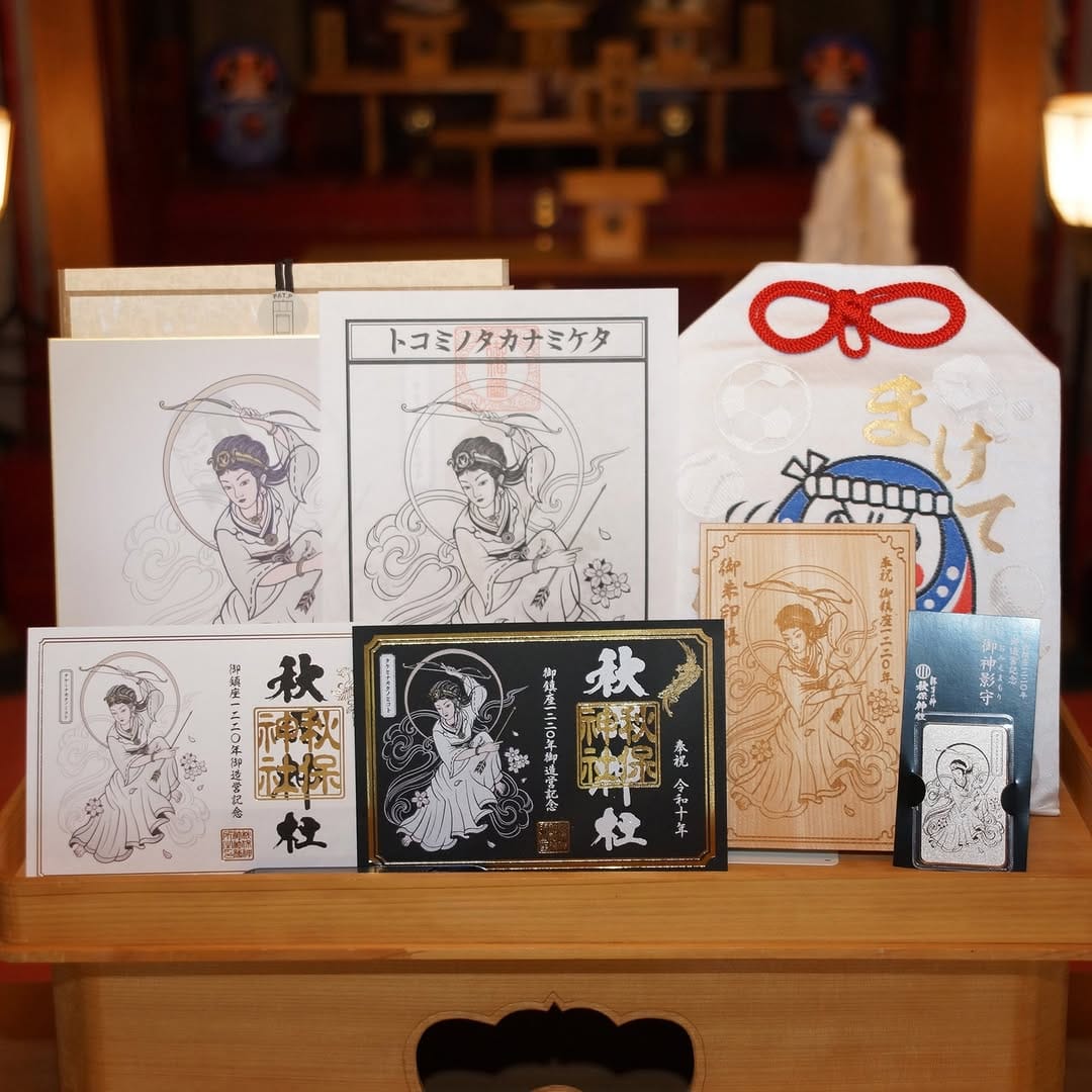 Post 10 by 秋保神社 on Instagram (image)