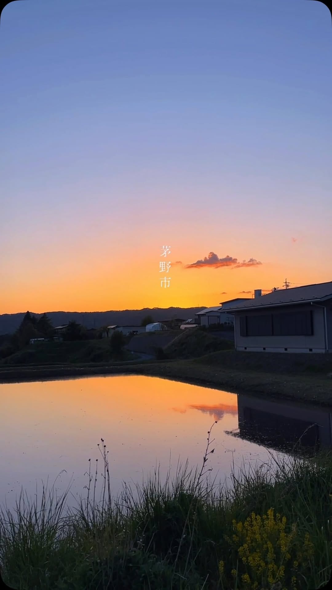 Post 8 by 下諏訪町地域おこし協力隊 移住定住チーム on Instagram (video)