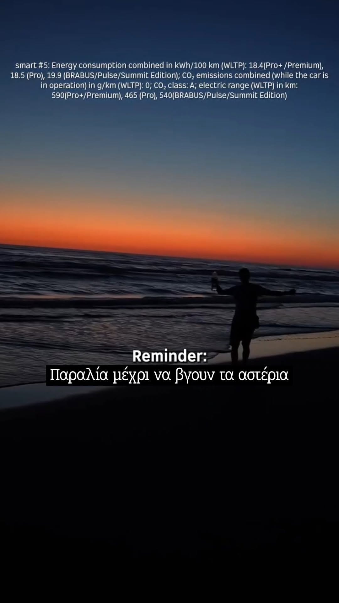 Post 4 by smart Greece on Instagram (video)