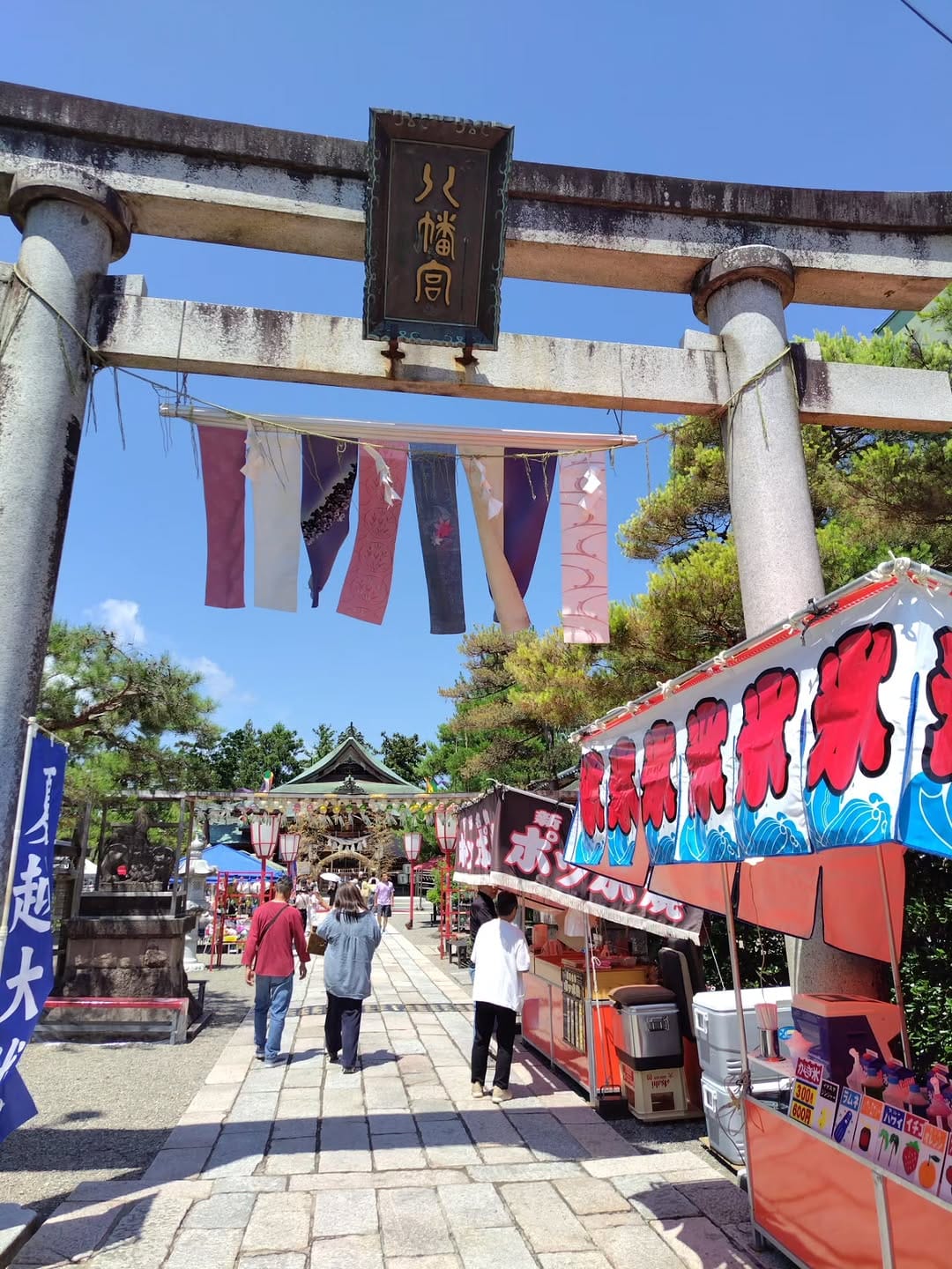 Post 2 by 五泉八幡宮 on Instagram (carousel)