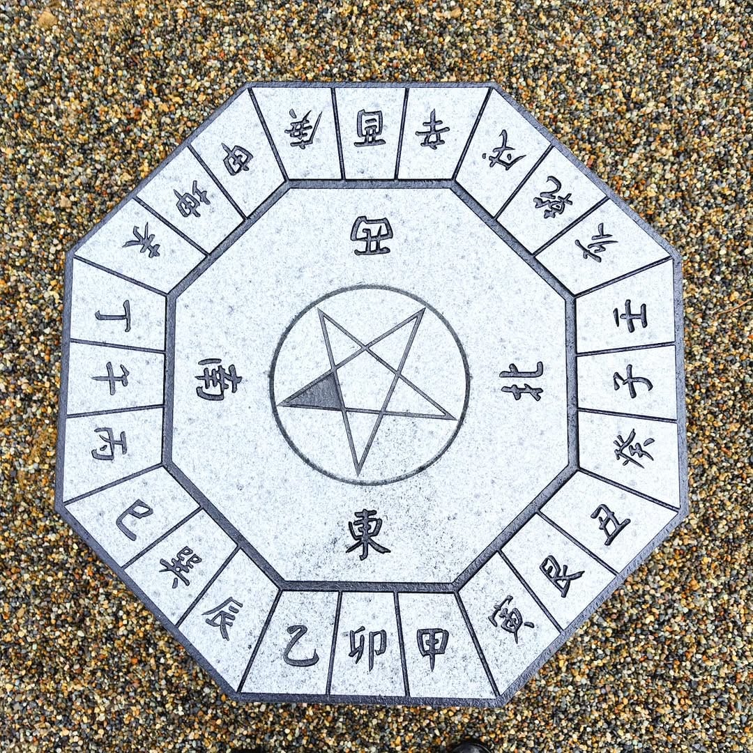 Post 9 by 五泉八幡宮 on Instagram (carousel)