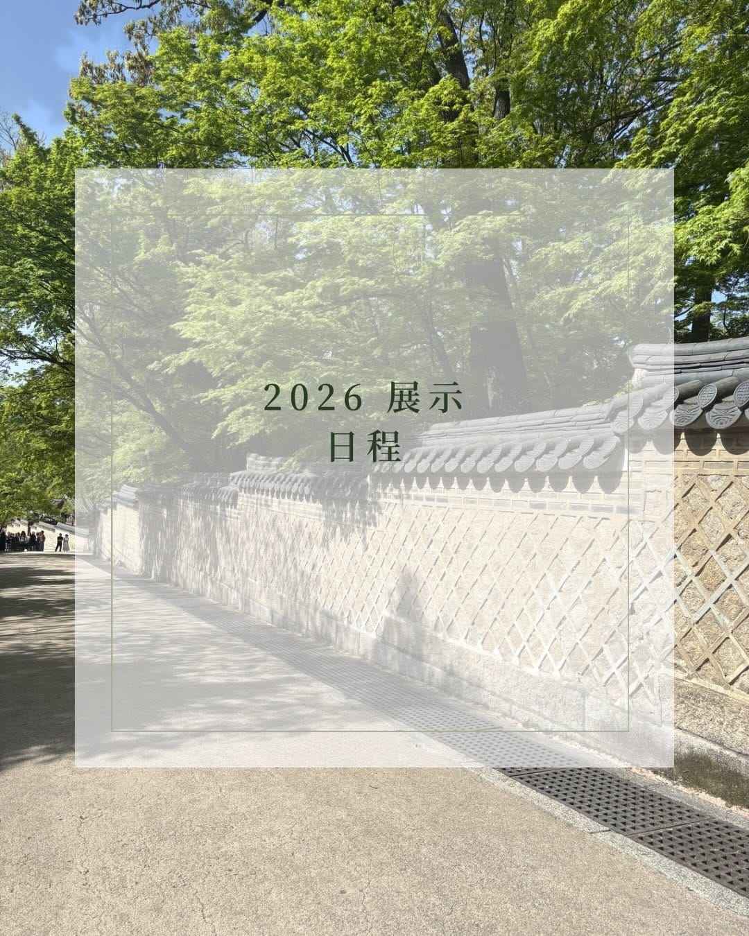 Post 10 by 叶谷尚子 Naoko Kanouya 神戸 on Instagram (carousel)