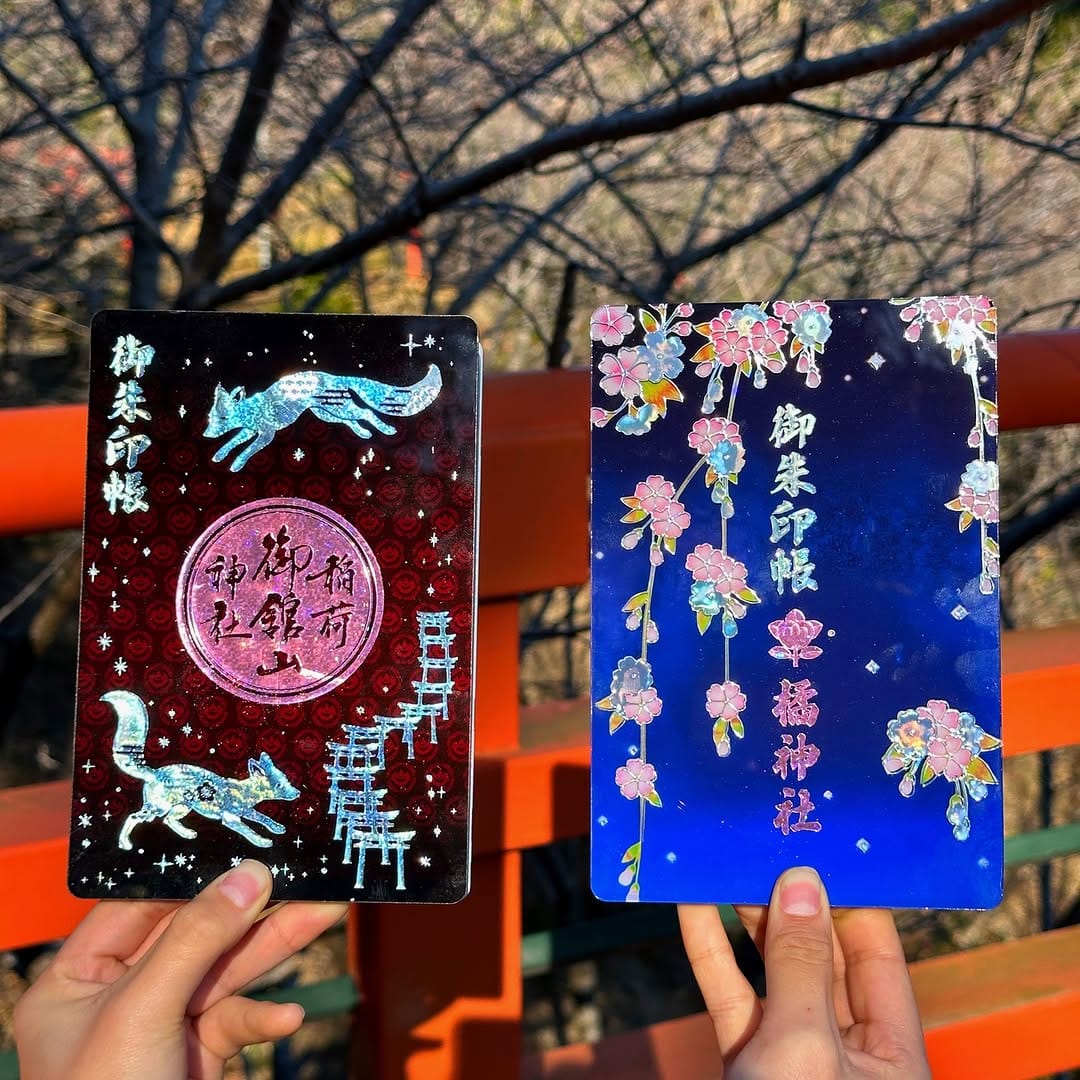 Post 10 by 御館山稲荷神社 on Instagram (carousel)