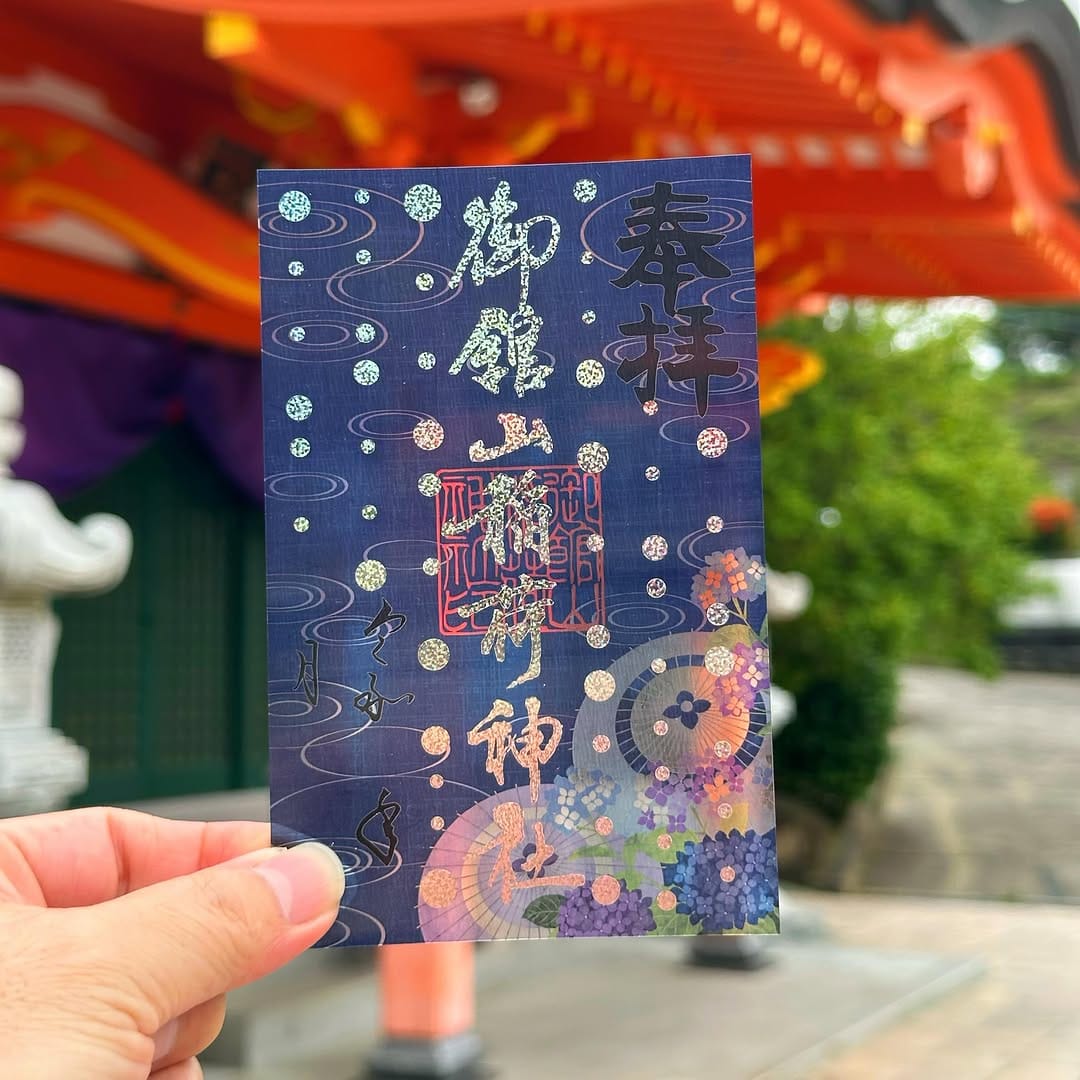 Post 5 by 御館山稲荷神社 on Instagram (carousel)