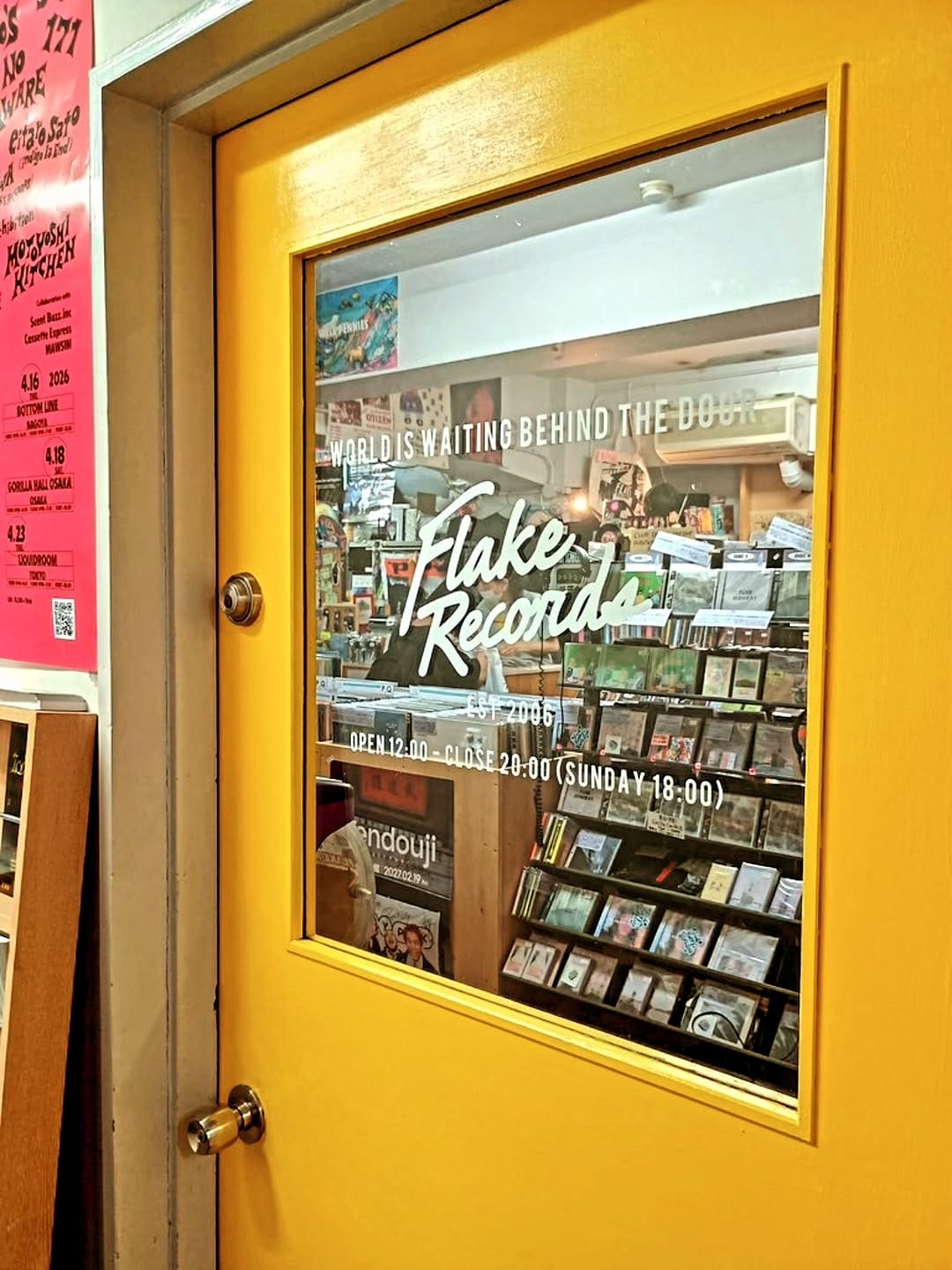Post 3 by RECORD STORE DAY JAPAN on Instagram (carousel)