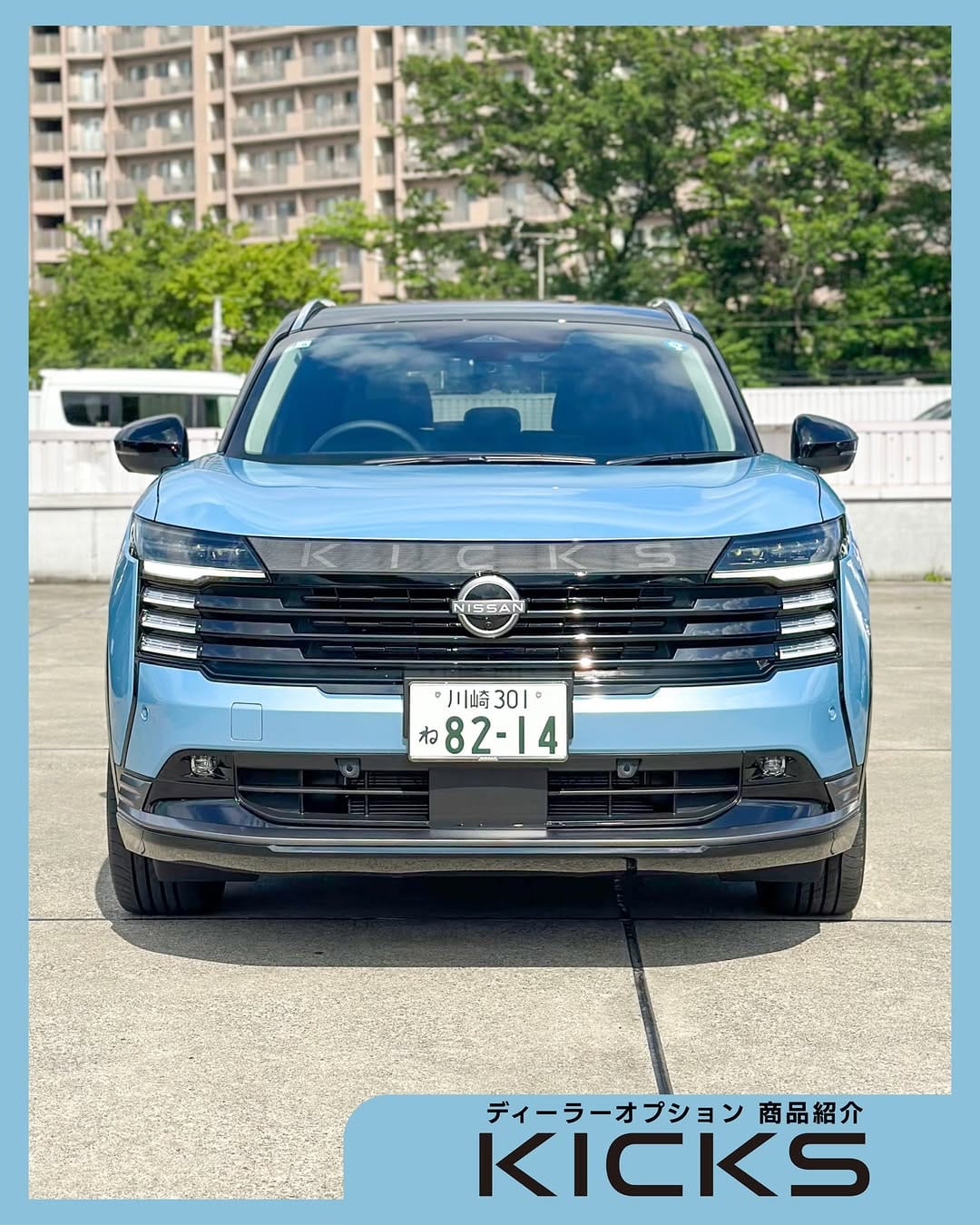 Post 9 by 日産神奈川販売 on Instagram (carousel)