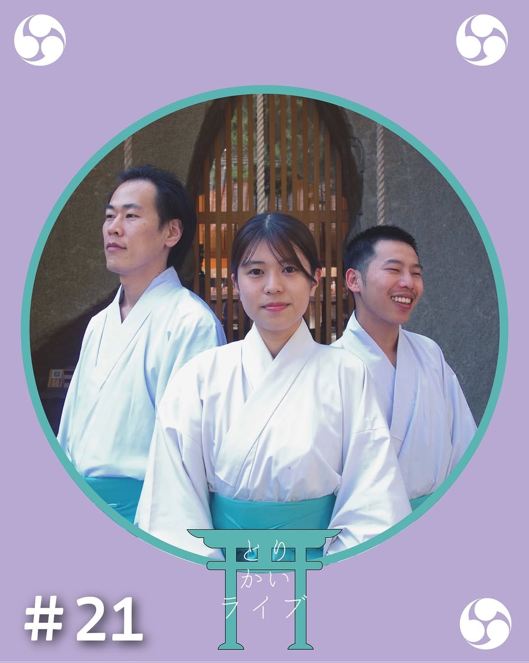Post 10 by 鳥飼八幡宮｜Torikai Hachimangu on Instagram (image)