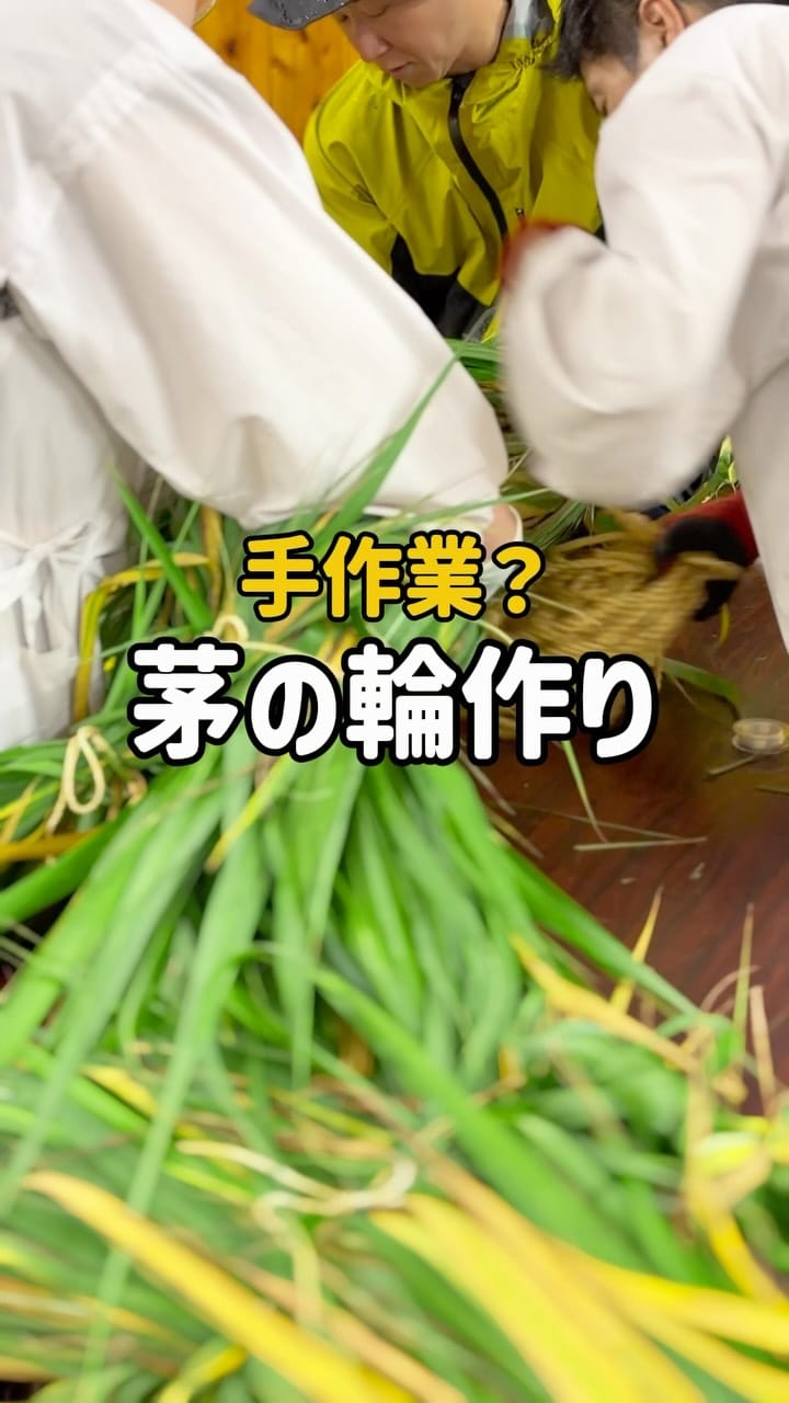 Post 8 by 鳥飼八幡宮｜Torikai Hachimangu on Instagram (video)