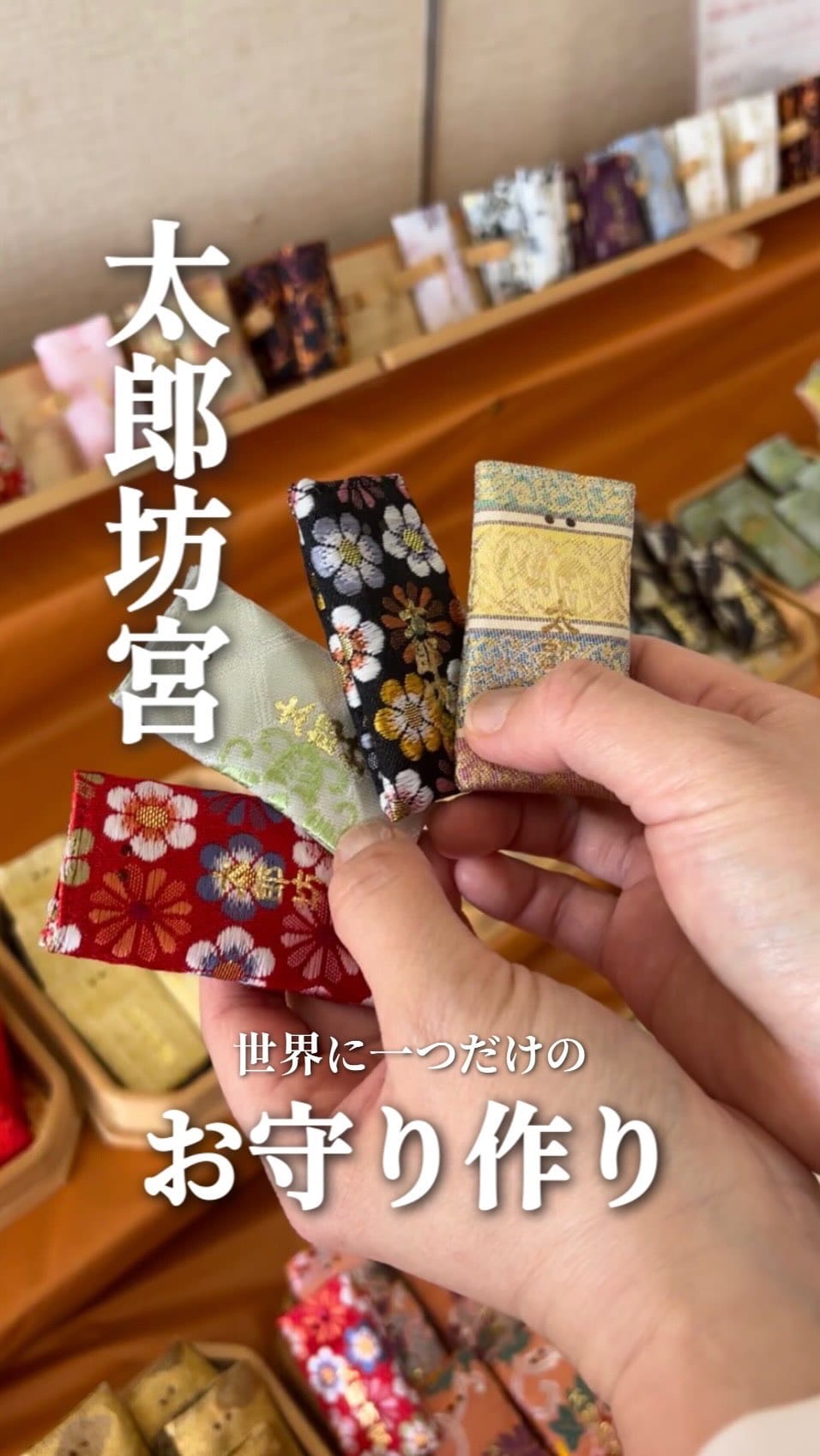 Post 10 by 太郎坊宮｜勝利と幸福の神さま｜ on Instagram (video)