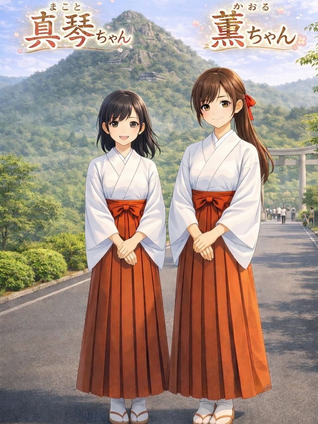 Post 9 by 太郎坊宮｜勝利と幸福の神さま｜ on Instagram (image)