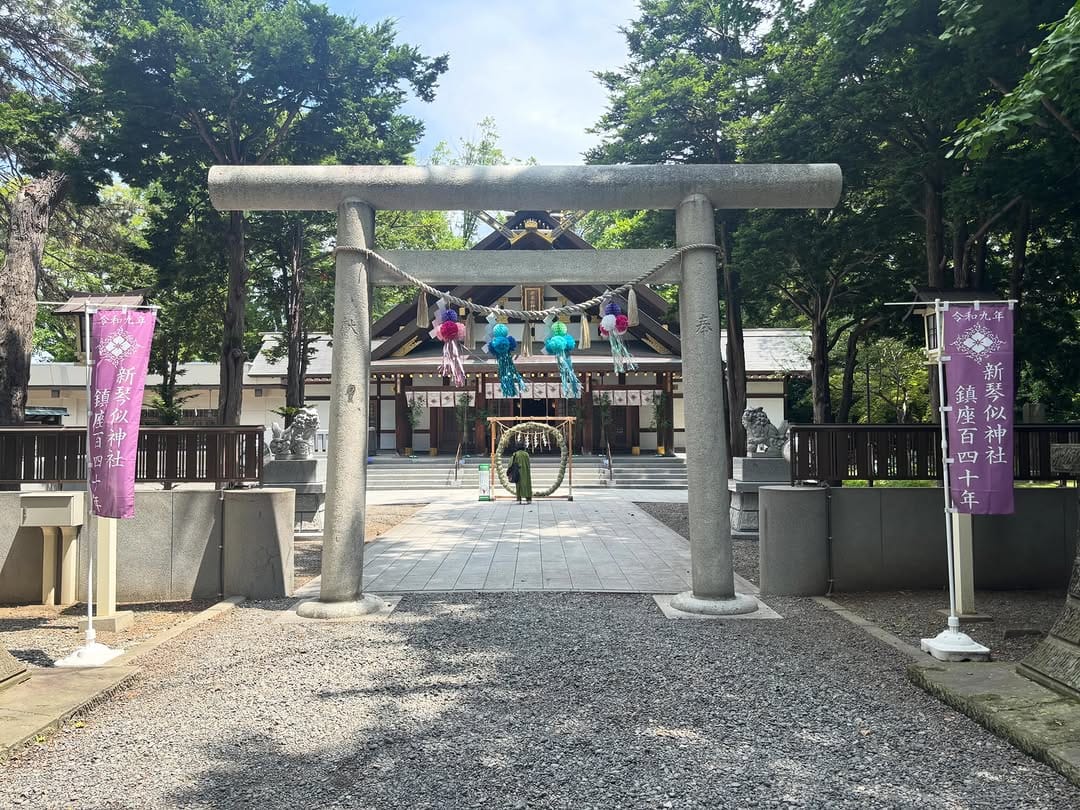 Post 1 by 新琴似神社 on Instagram (carousel)