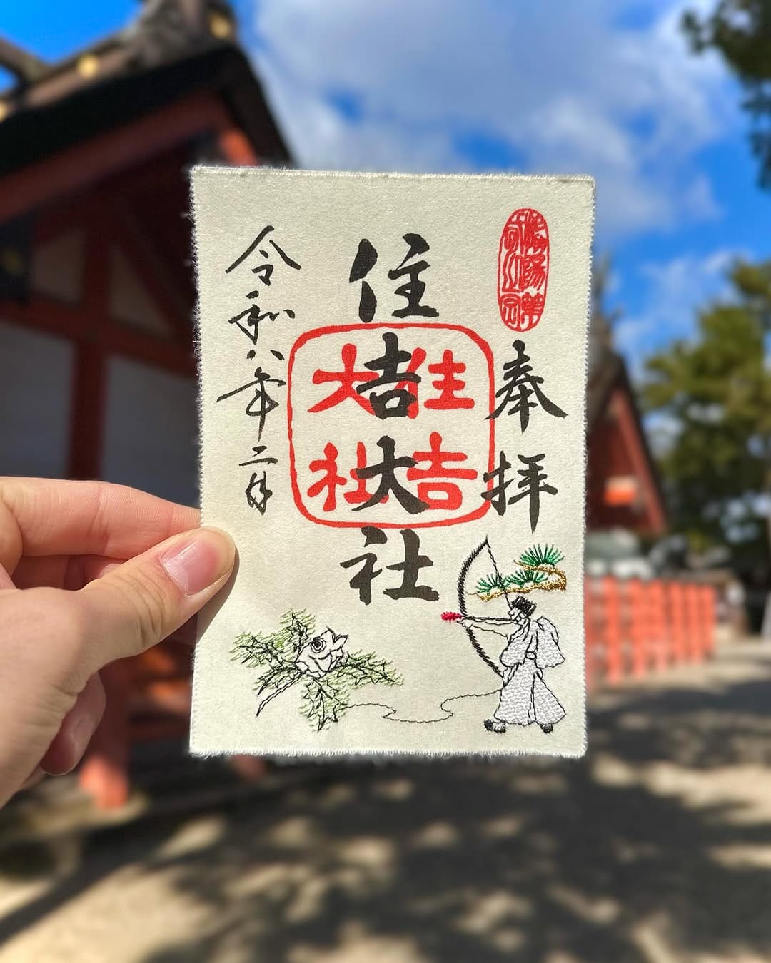 Post 7 by 住吉大社 | sumiyoshitaisha on Instagram (carousel)