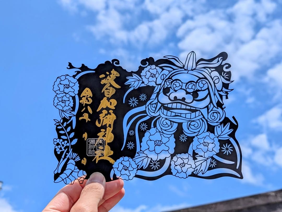 Post 5 by 日本唯一香辛料の神　波自加彌神社 on Instagram (carousel)