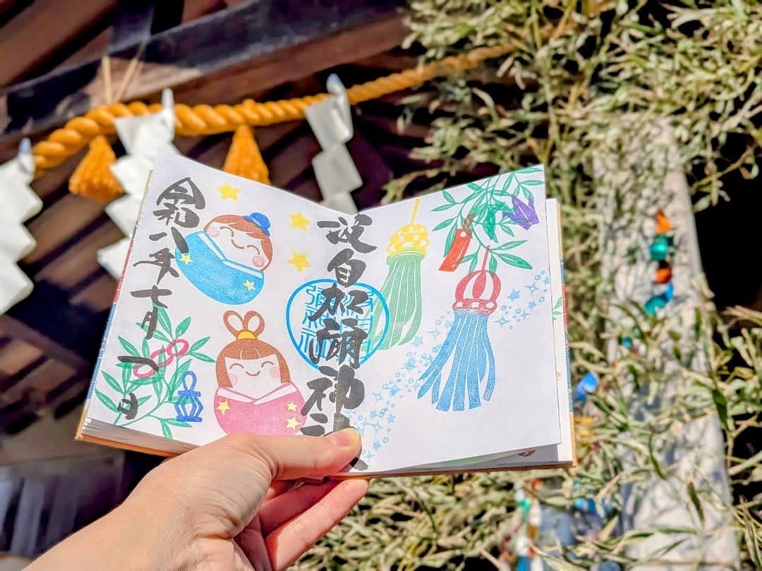 Post 3 by 日本唯一香辛料の神　波自加彌神社 on Instagram (image)