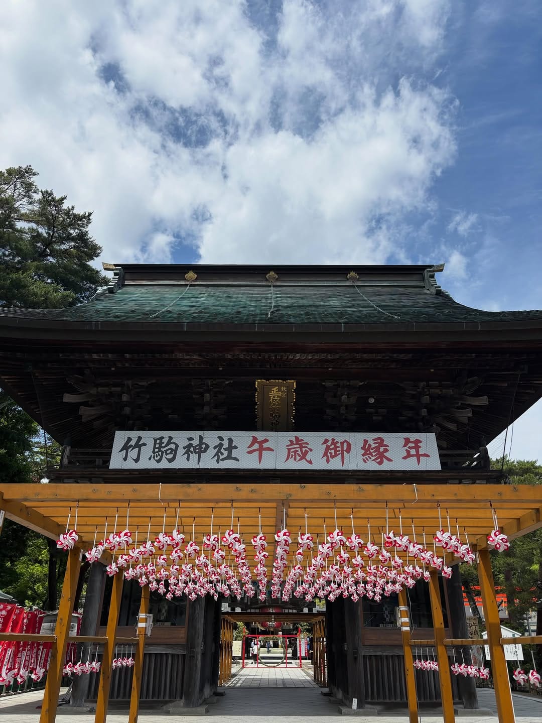 Post 7 by 竹駒神社（お稲荷さん） on Instagram (carousel)