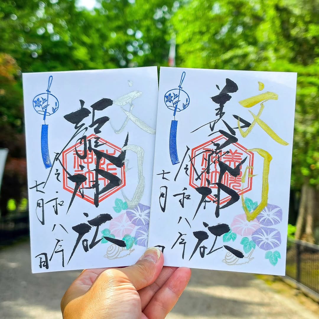 Post 5 by 美幌神社 on Instagram (image)