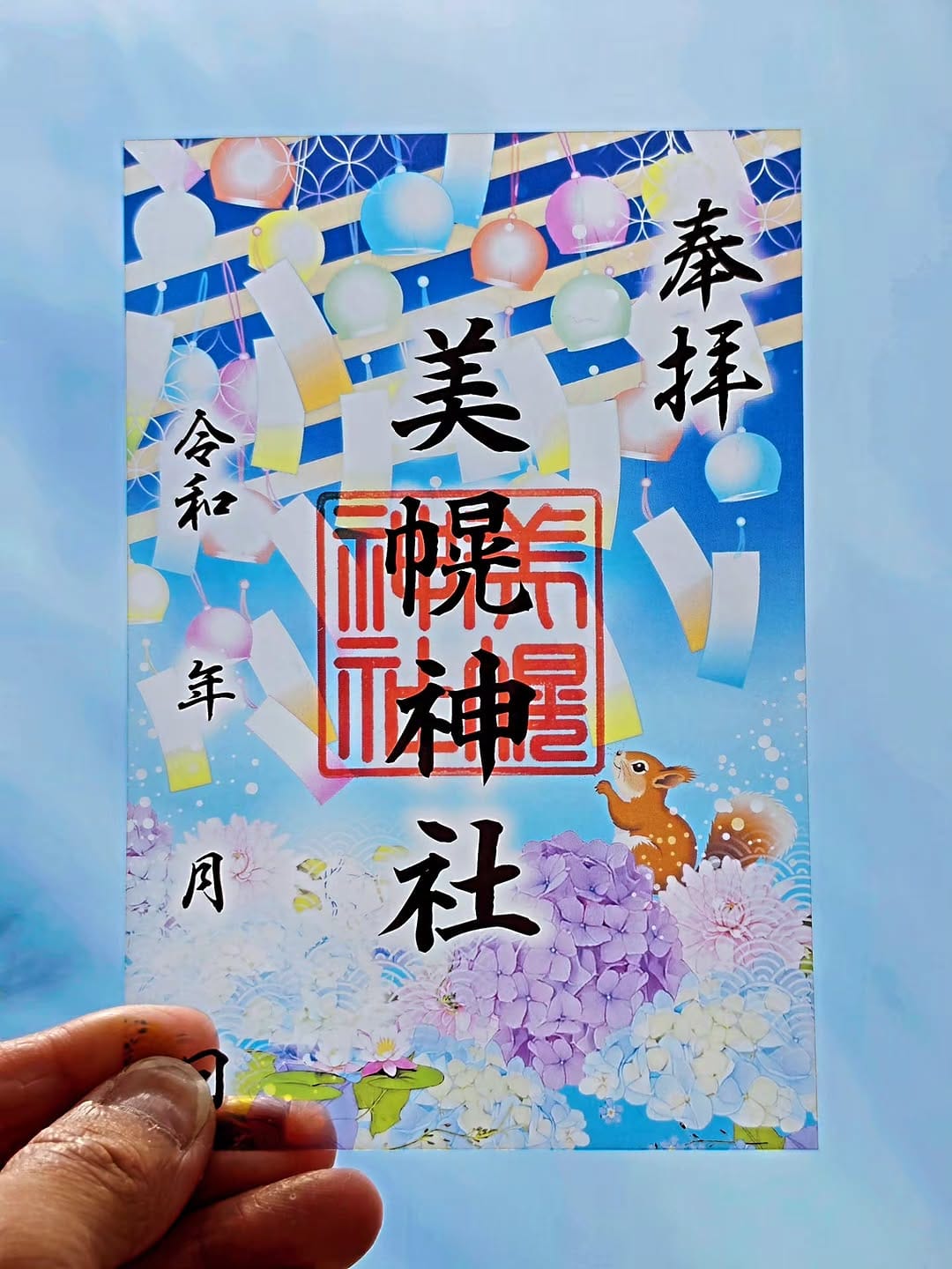 Post 4 by 美幌神社 on Instagram (image)