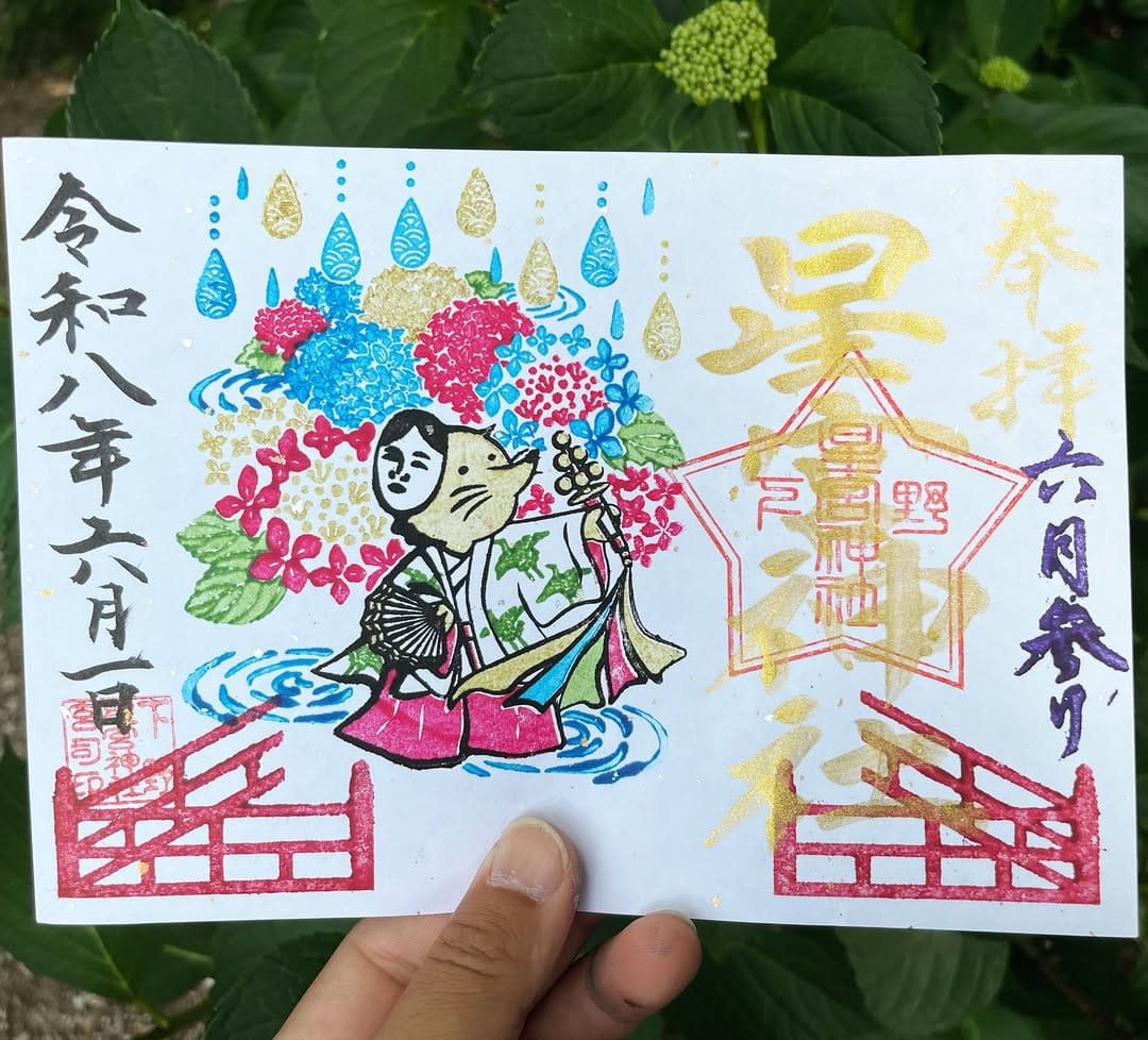 Post 8 by 下野  星宮神社 on Instagram (image)