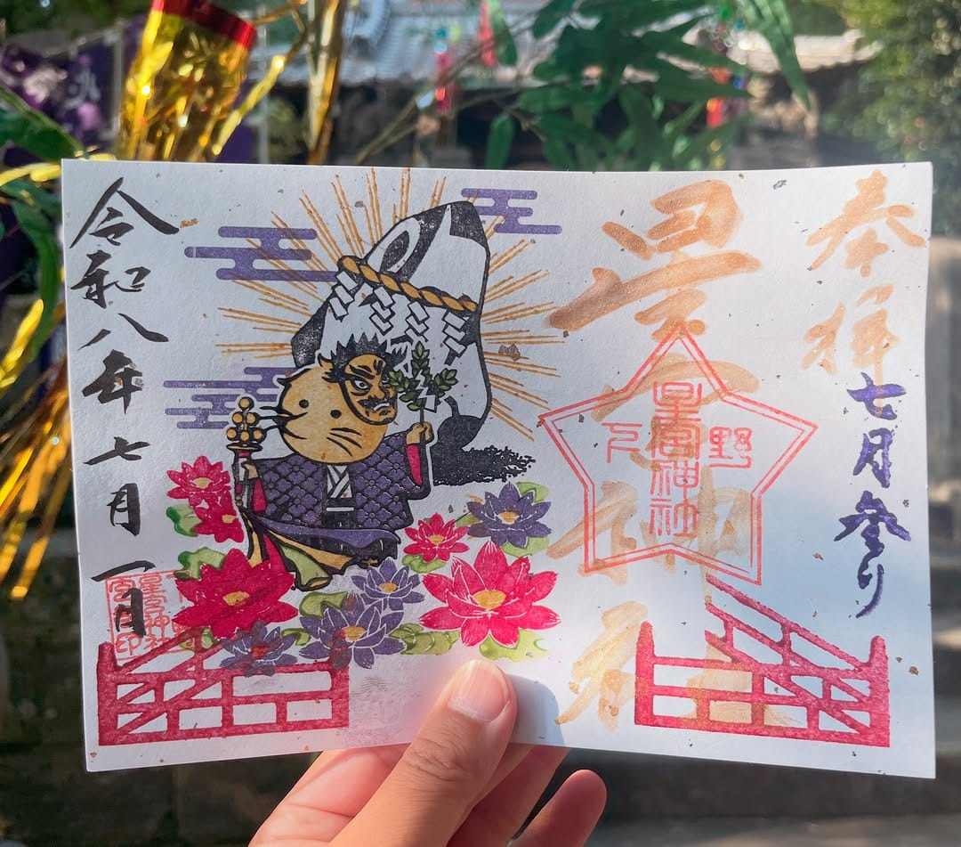 Post 3 by 下野  星宮神社 on Instagram (image)