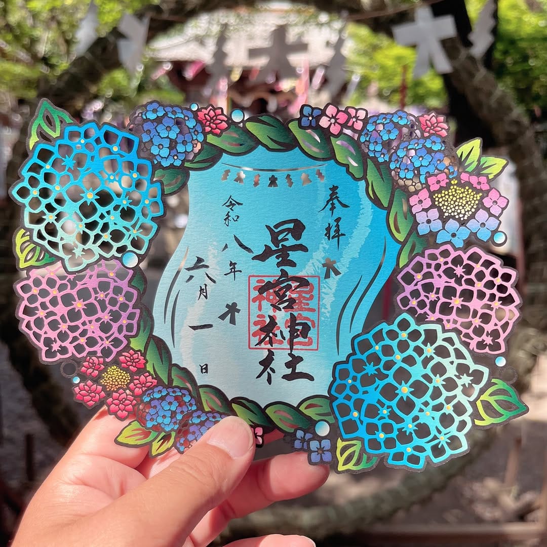 Post 7 by 下野  星宮神社 on Instagram (image)
