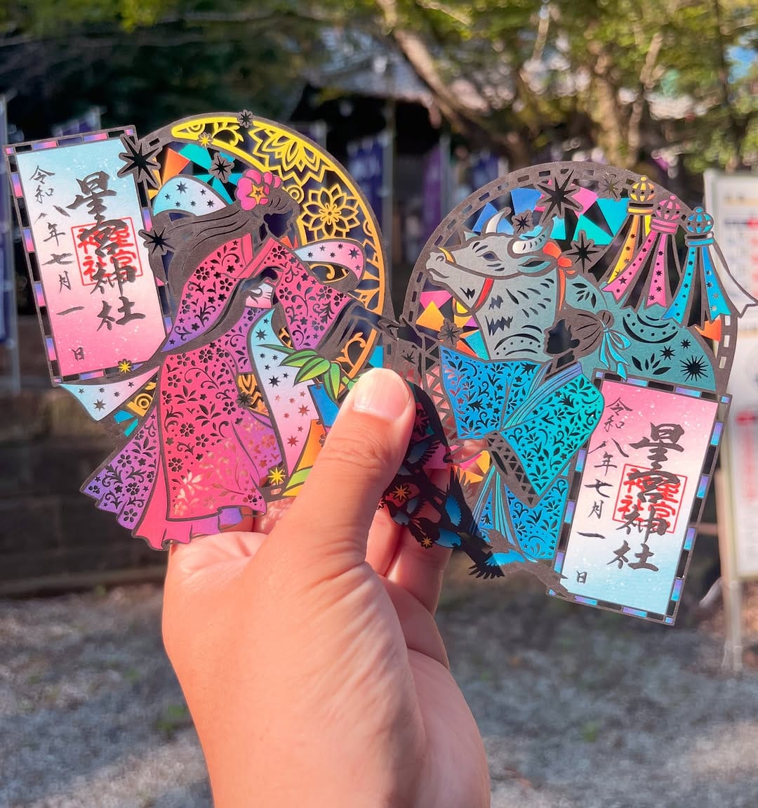Post 4 by 下野  星宮神社 on Instagram (carousel)
