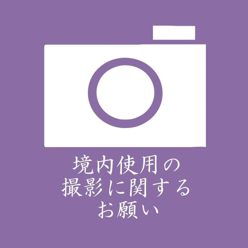 Post 10 by 津島神社［全国天王総本社］ on Instagram (image)