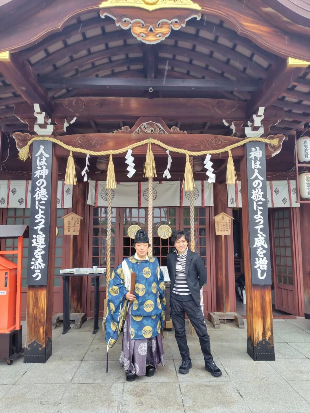 Post 8 by 阿部野神社 on Instagram (carousel)