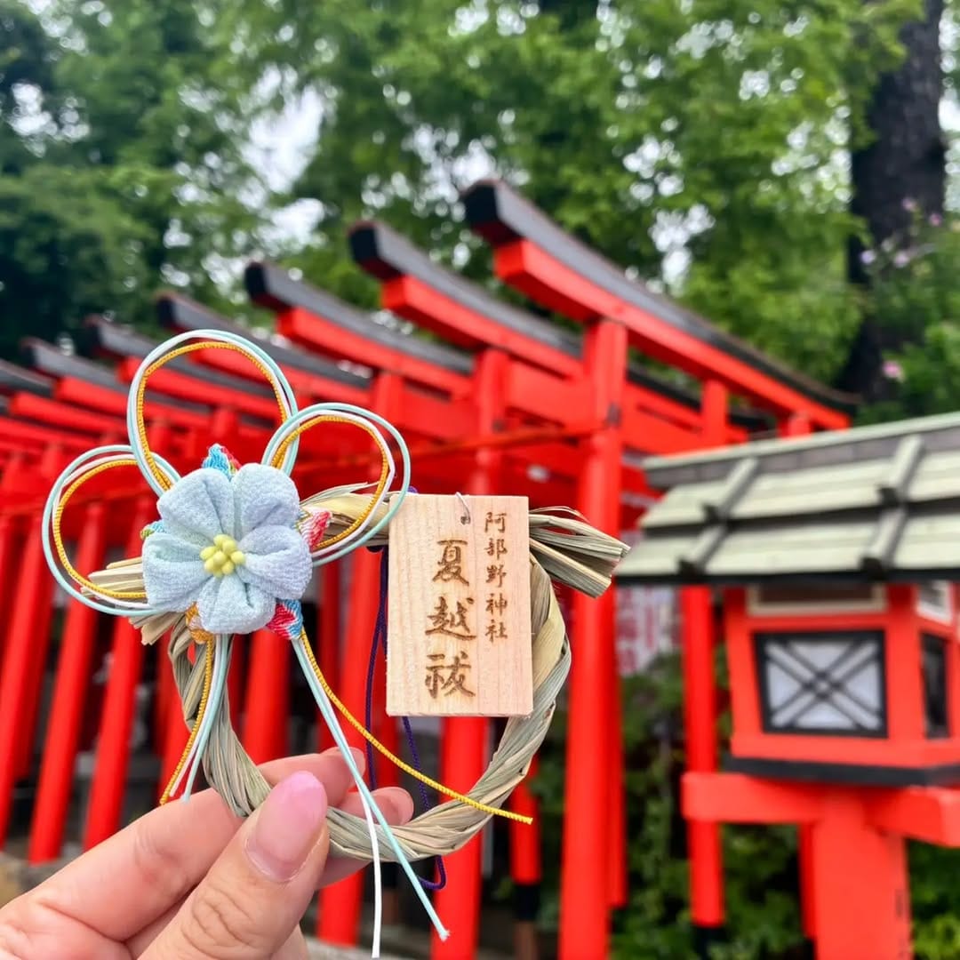 Post 4 by 阿部野神社 on Instagram (carousel)