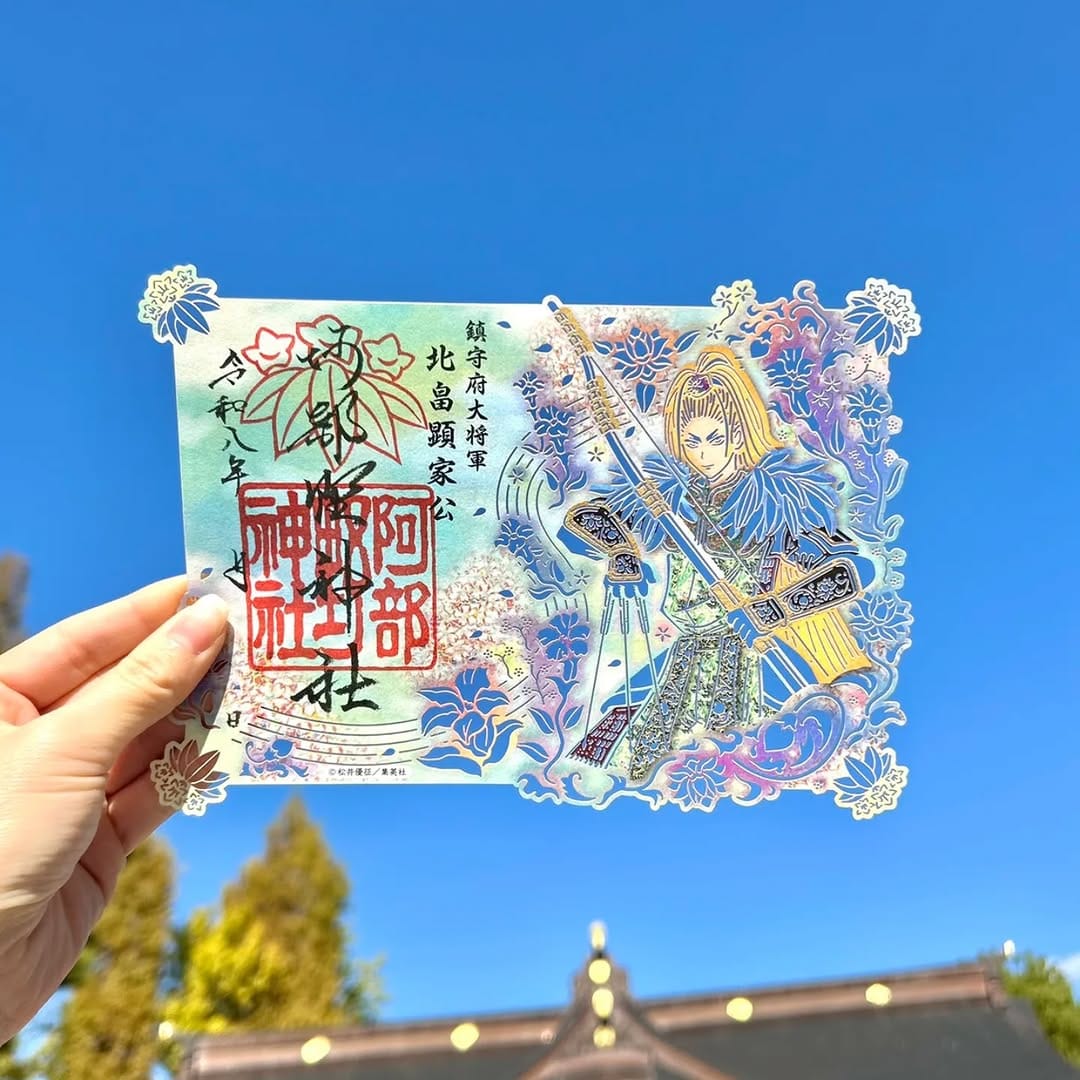 Post 10 by 阿部野神社 on Instagram (carousel)